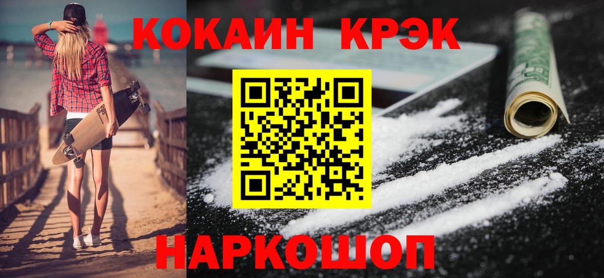 ЭКСТАЗИ Новоуральск