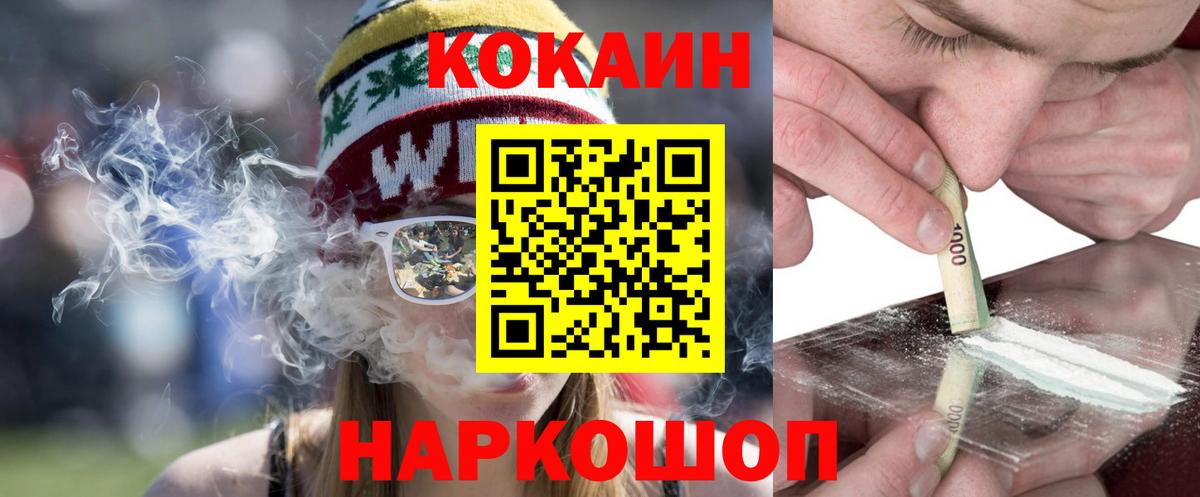 Cocaine Fish Scale  Cocaine Fish Scale  Новоуральск  Вход с VPN 