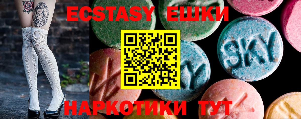 даркнет клад  Экстази Punisher  Экстази  Вход с VPN  Новоуральск  Ecstasy бентли 