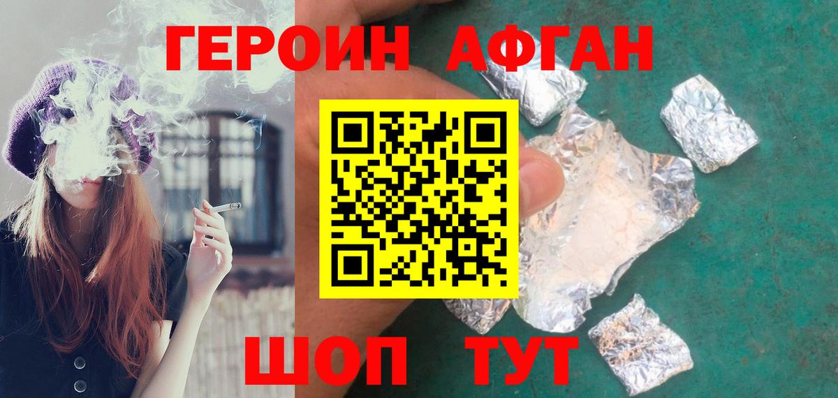 КОКАИН  Вход с VPN  МЕФ кристаллы  Кодеин  MDMA  Новоуральск  ГАШИШ  АМФЕТАМИН   Каннабис  ГАШ 