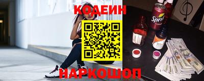 метамфетамин Усть-Илимск