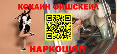метамфетамин Усть-Илимск