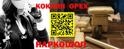 ECSTASY Усть-Джегута