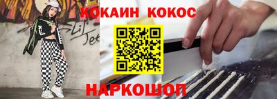 метамфетамин Усть-Илимск