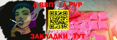 метамфетамин Усть-Илимск