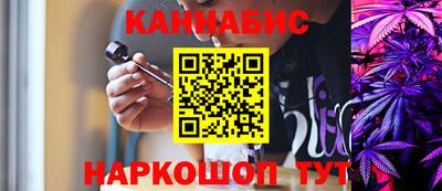 метамфетамин Усть-Илимск