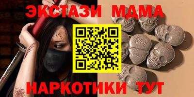 метамфетамин Усть-Илимск