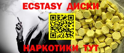 метамфетамин Усть-Илимск