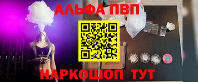 метамфетамин Усть-Илимск