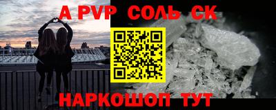 метамфетамин Усть-Илимск