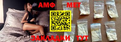 метамфетамин Усть-Илимск
