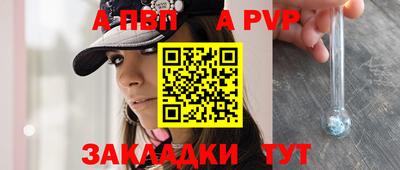 метамфетамин Усть-Илимск