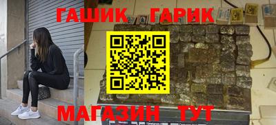 метамфетамин Усть-Илимск