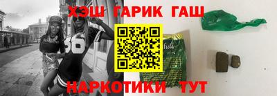 метамфетамин Усть-Илимск