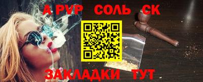 метамфетамин Усть-Илимск