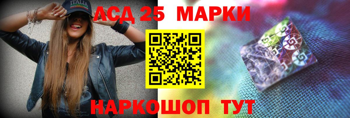 Лсд 25 экстази  Лсд 25 экстази кислота  Вход с VPN  Новоуральск  LSD-25 экстази кислота 