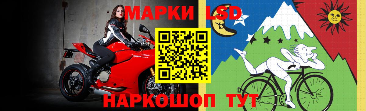 ЛСД экстази кислота Новоуральск