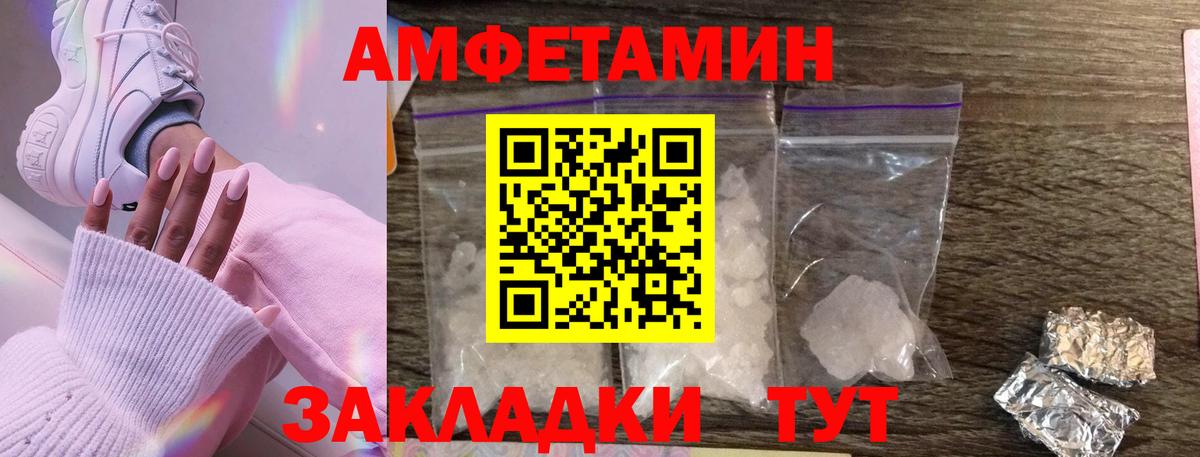 Новоуральск  Метамфетамин Methamphetamine  Вход с VPN 