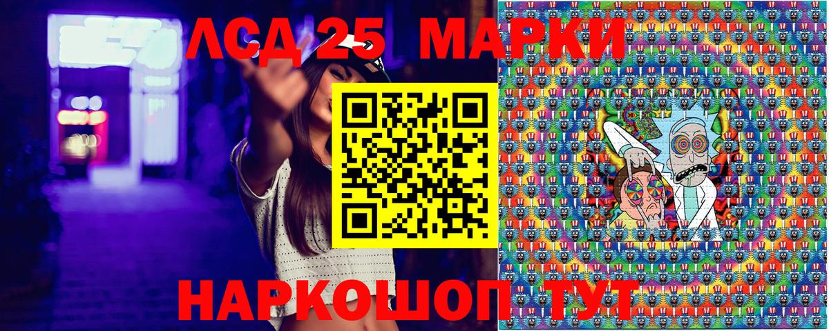 Марки NBOMe  Марки 25I-NBOMe 1,8мг  Марки 25I-NBOMe 1,8мг  Вход с VPN  Новоуральск 