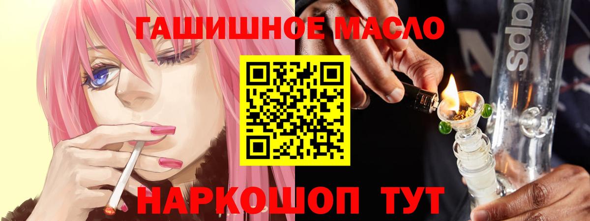 ТГК концентрат  Вход с VPN  Новоуральск  Дистиллят ТГК Wax 