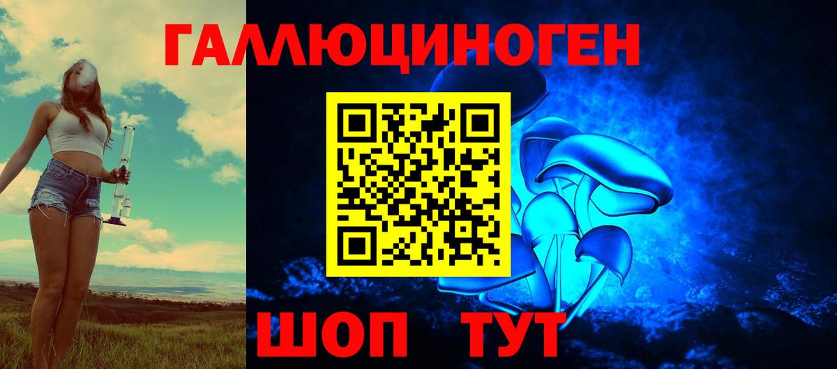 Галлюциногенные грибы MAGIC MUSHROOMS Новоуральск